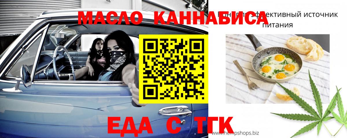 Canna-Cookies конопля Краснокамск