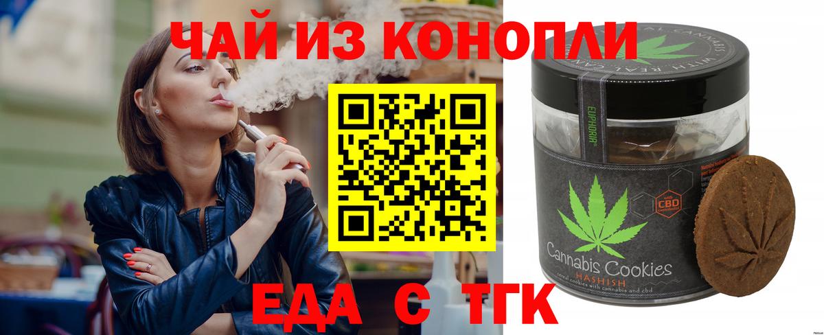 Краснокамск  Canna-Cookies марихуана  Вход с VPN 