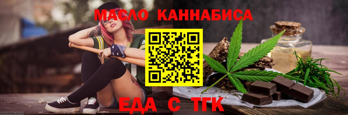 Меф МЯУ МЯУ   NBOMe  Кокаин  Вход с VPN  Альфа ПВП СОЛЬ   Краснокамск  ГАШИШ  ТГК  Бошки Шишки 
