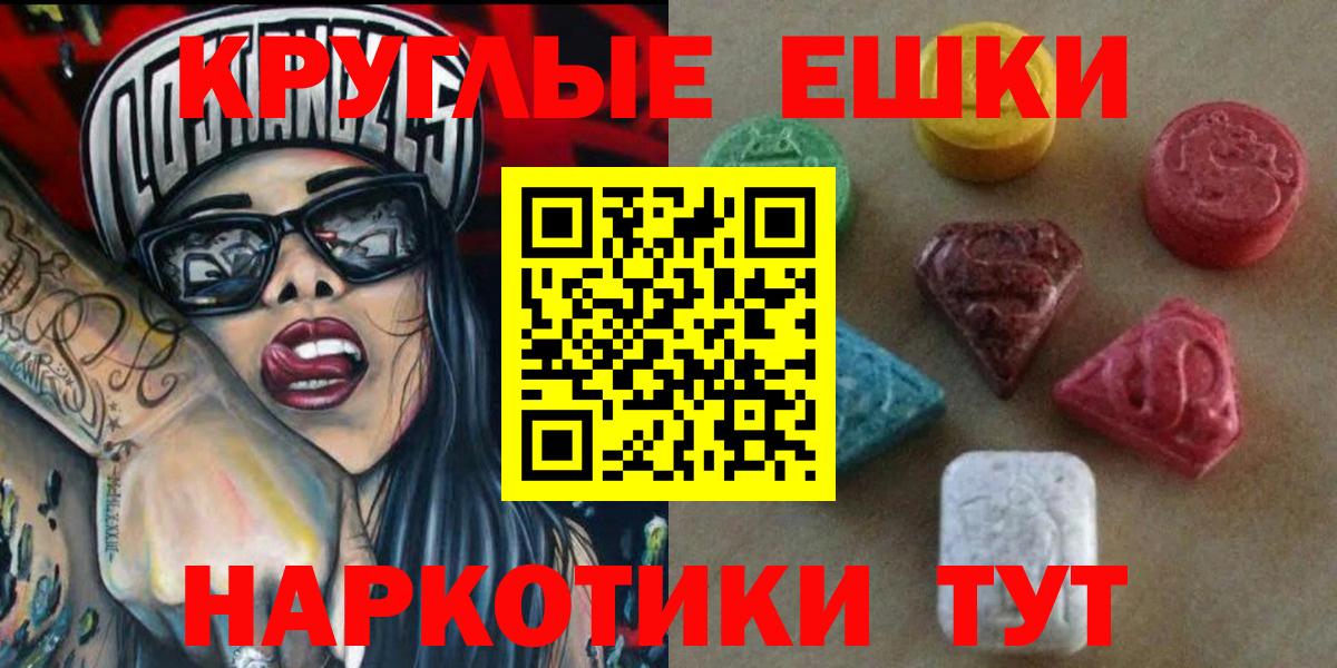 Ecstasy mix Краснокамск