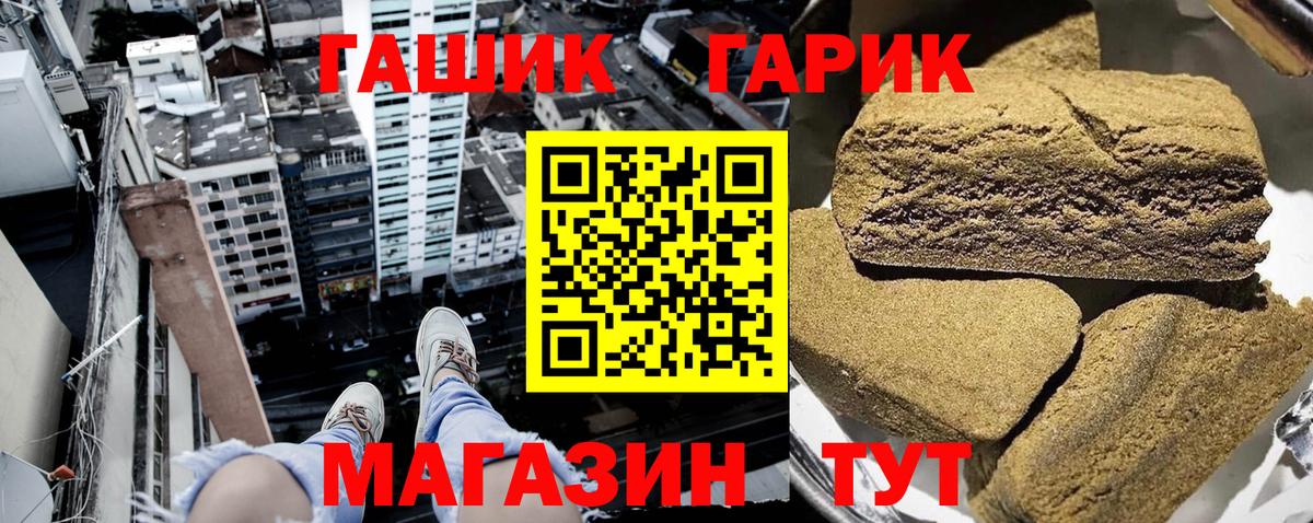 ГАШИШ Ice-O-Lator  Гашиш хэш  Краснокамск  Вход с VPN 