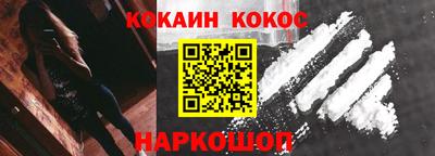мяу мяу мука Будённовск