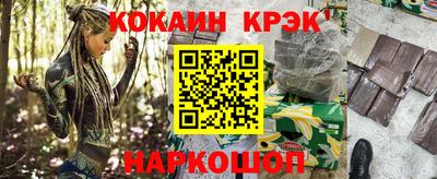 2c-b Бузулук