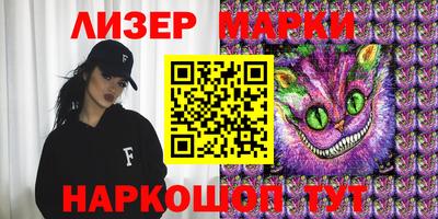 2c-b Бузулук