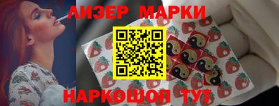 2c-b Бузулук