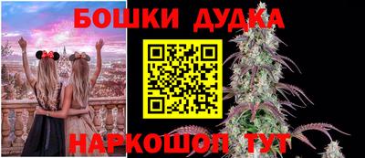 2c-b Бузулук