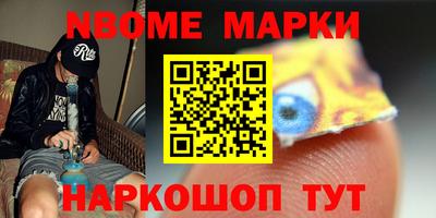 мяу мяу мука Будённовск