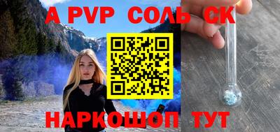 2c-b Бузулук