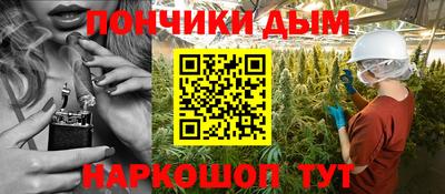 мяу мяу мука Будённовск