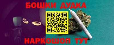 кокаин премиум Ливны
