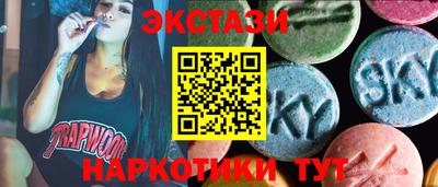 экстази Бугуруслан