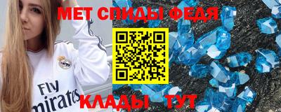 экстази Бугуруслан