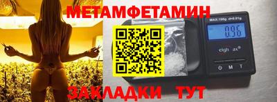 2c-b Бузулук