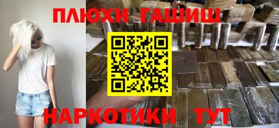 2c-b Бузулук