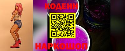 2c-b Бузулук