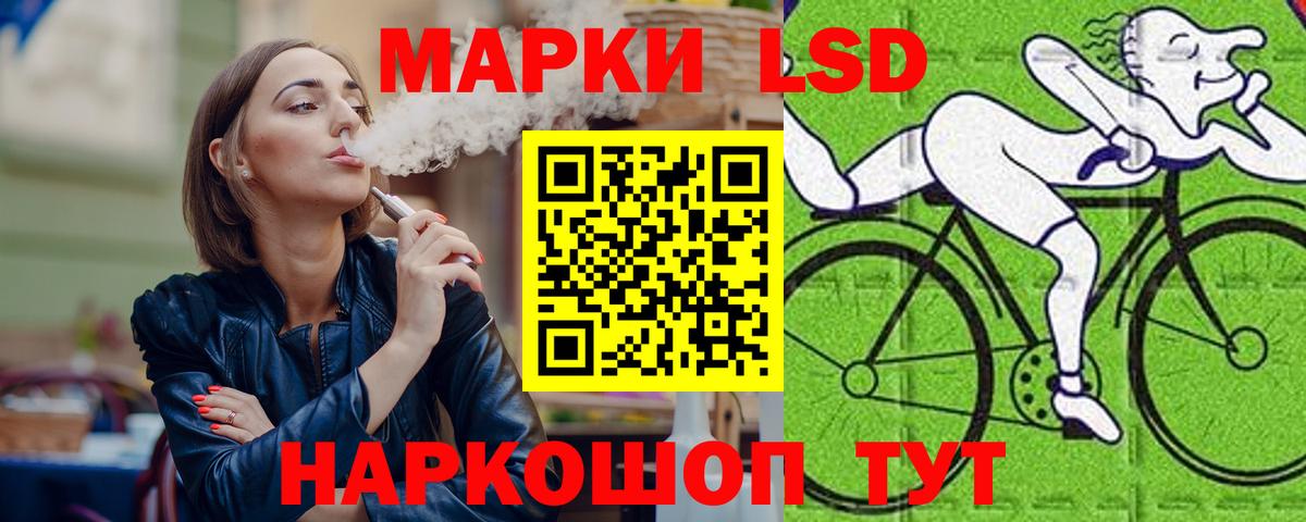 Лсд 25 экстази  Вход с VPN  Краснокамск  Лсд 25 экстази кислота 