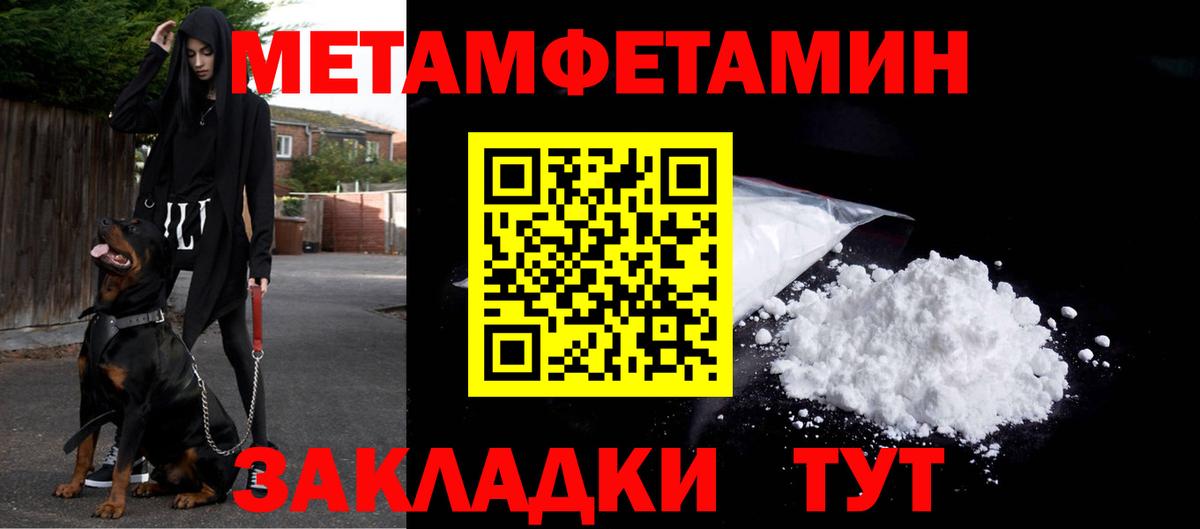 Амфетамин Краснокамск