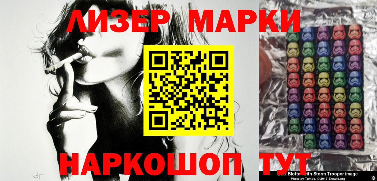 Марки N-bome 1,5мг  Вход с VPN  Краснокамск  Марки N-bome 1,5мг 