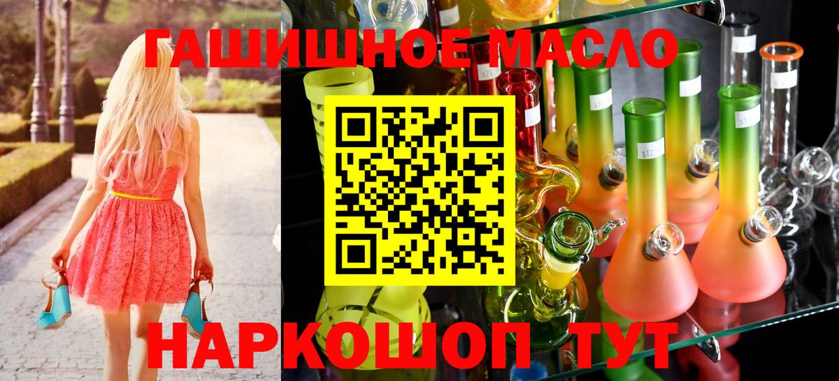 ТГК вейп Краснокамск