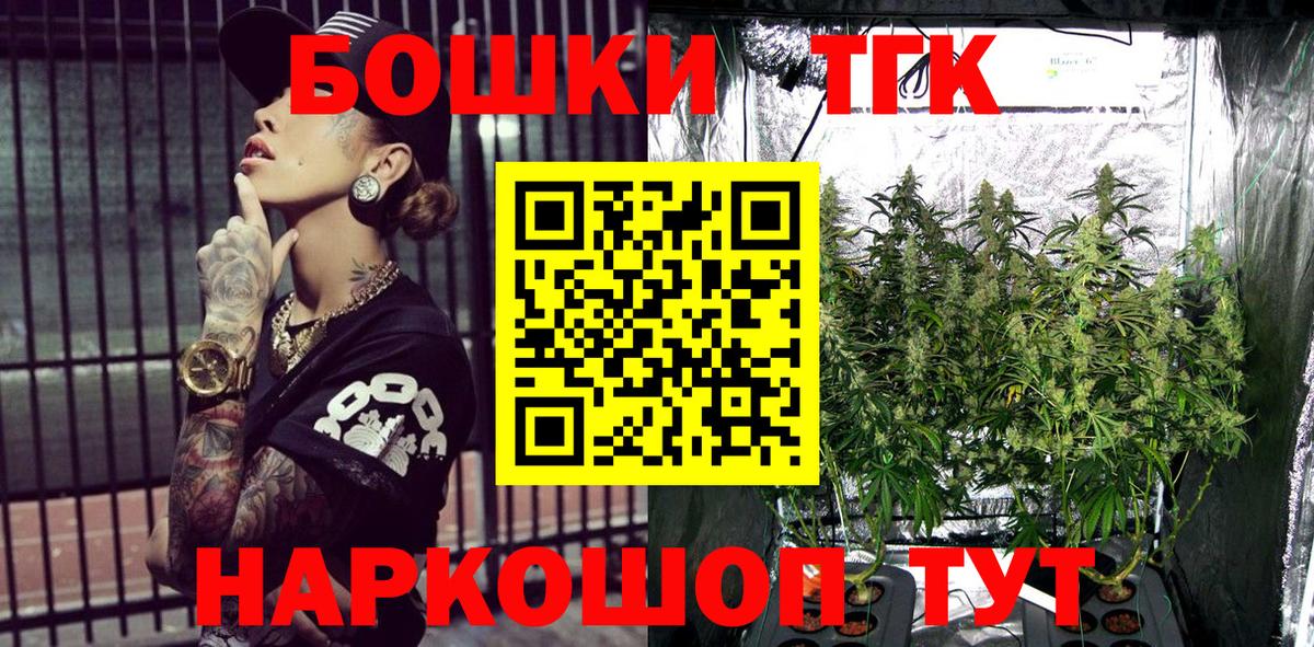 Марихуана индика  Конопля LSD WEED  Конопля Bruce Banner  Вход с VPN  Краснокамск 