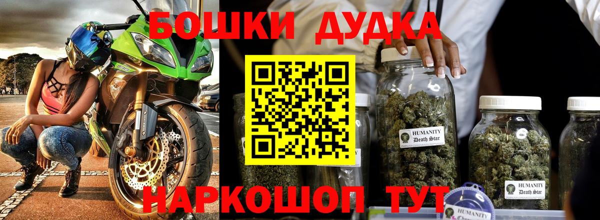Бошки марихуана Amnesia Краснокамск